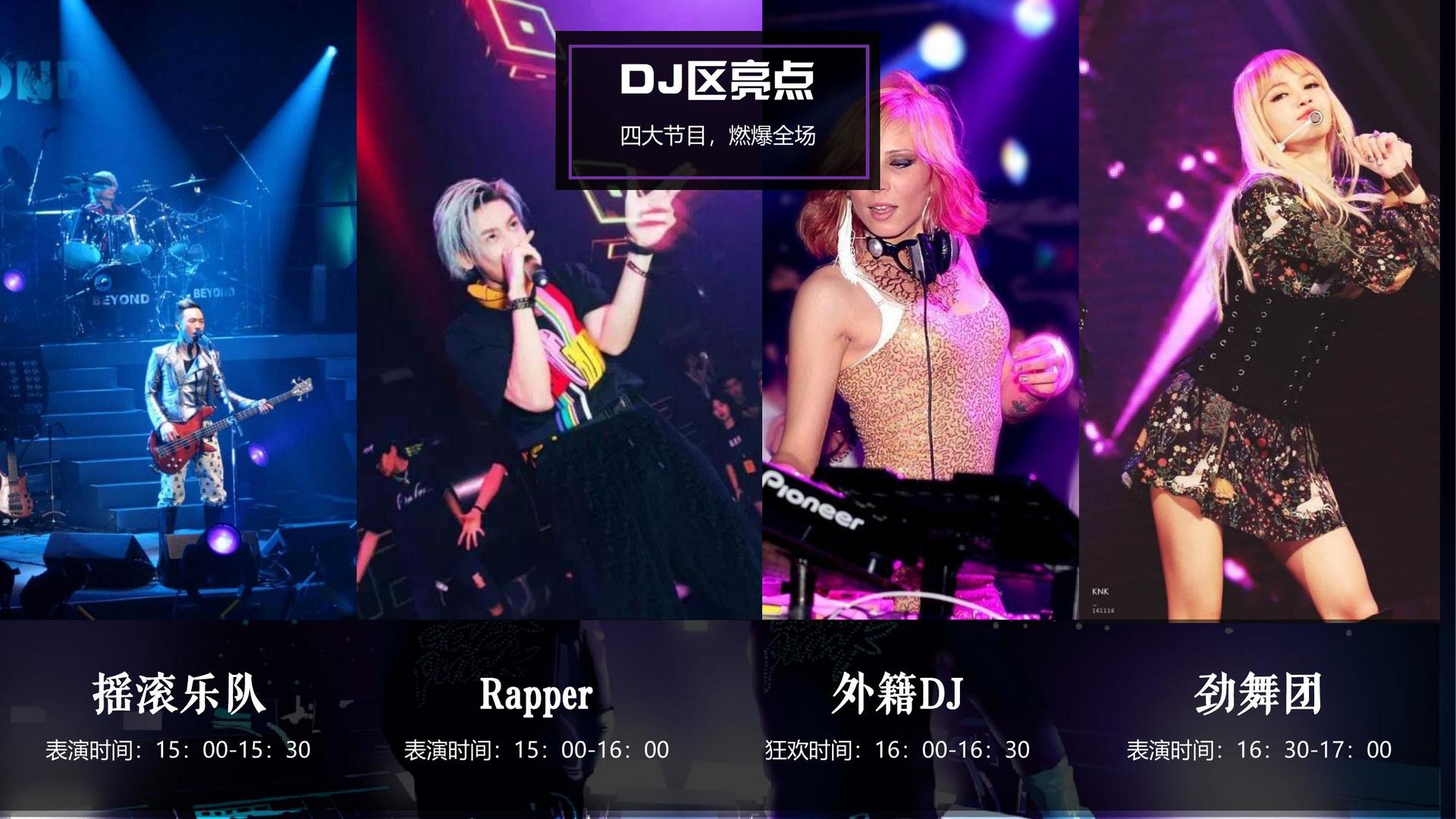 舞蹈剧场《失重》